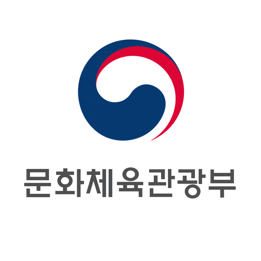 문화체육관광부