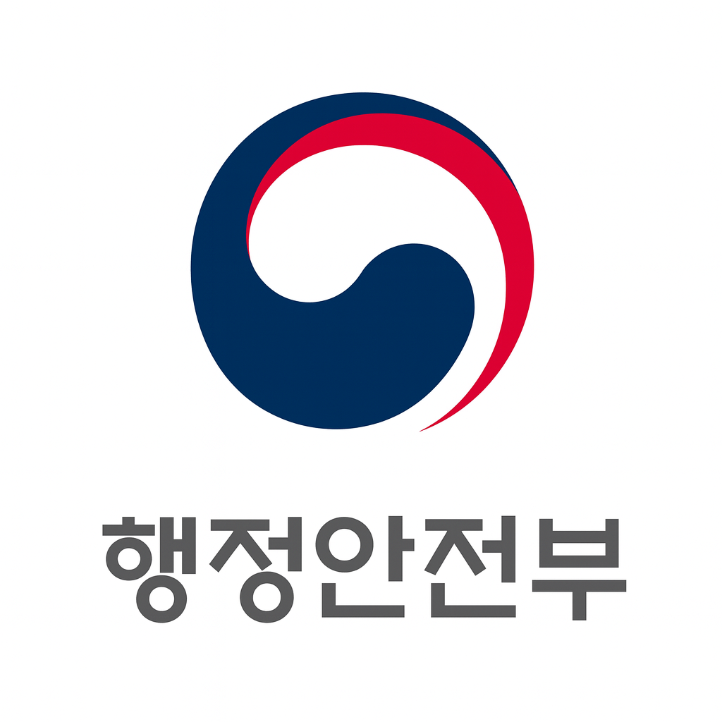 행정안전부