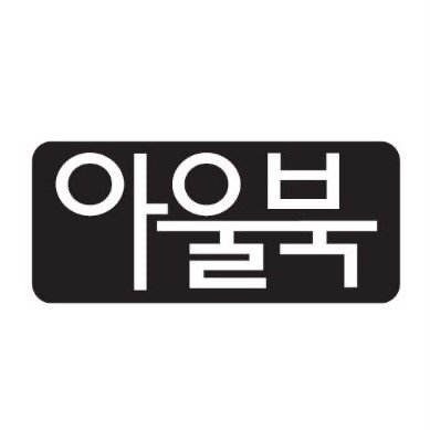 아울북