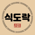식도락마켓