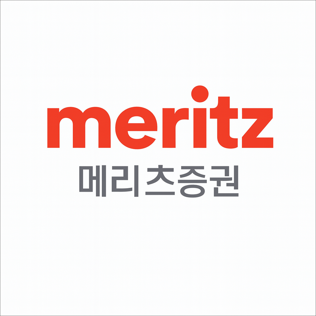 메리츠증권