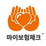 마이보험체크