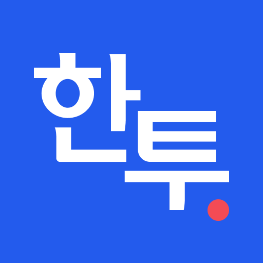 한국투자증권