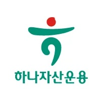 하나자산운용