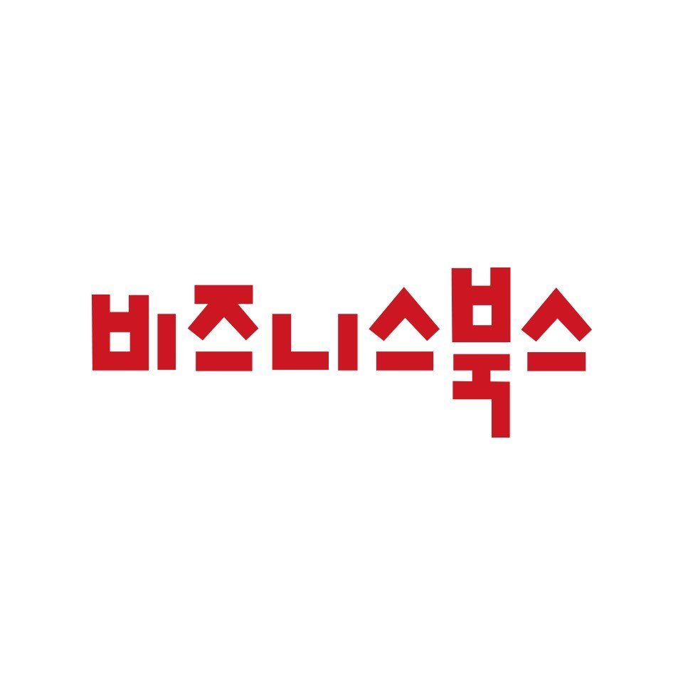 비즈니스북스