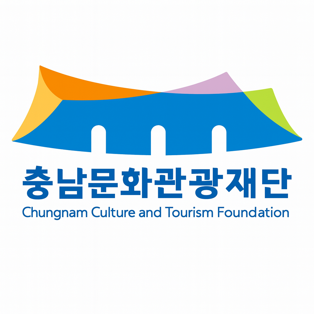 충남문화관광재단