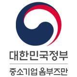 중소기업 옴부즈만