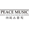 피스뮤직