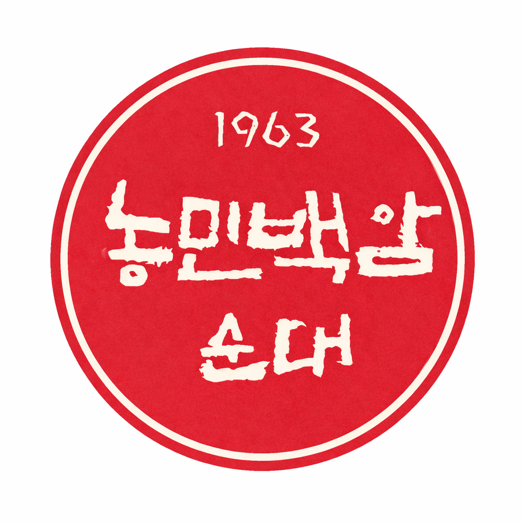 농민백암순대