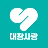 대장사랑